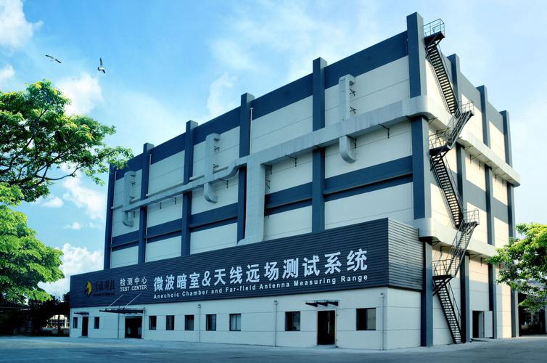 鑫亿通通信